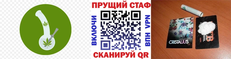 ГАШ Луховицы