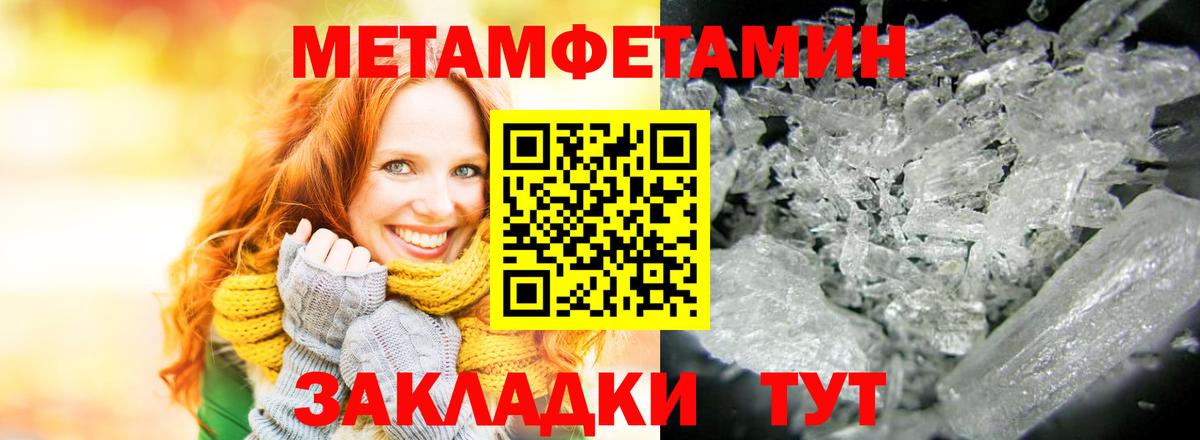 Амфетамин Розовый Луховицы