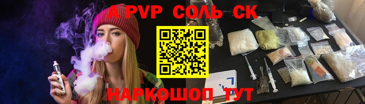 Альфа ПВП мука  где купить наркоту  Вход с VPN  Луховицы  Alfa_PVP кристаллы 