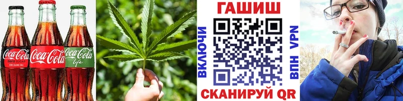 Еда ТГК конопля  Луховицы 