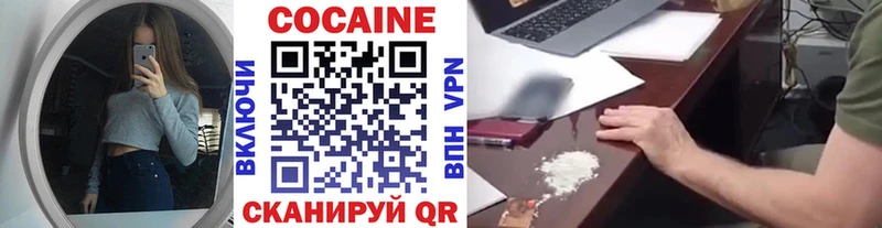 кракен ONION  Луховицы  КОКАИН Колумбийский  купить закладку 