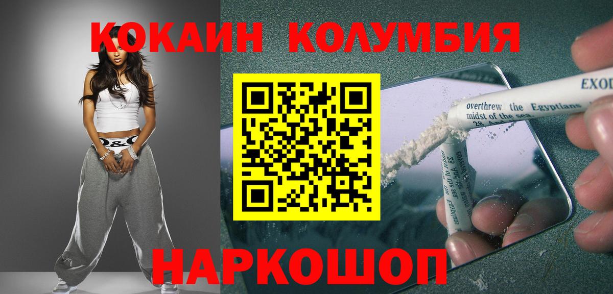 МЕФ Луховицы
