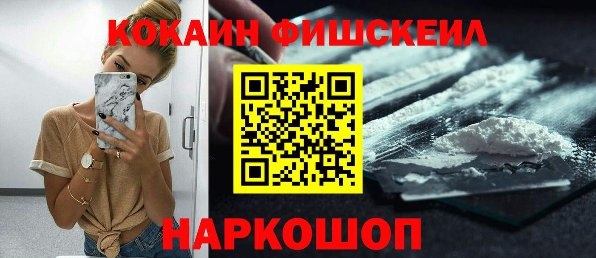 Cocaine Боливия  КОКАИН  Луховицы 