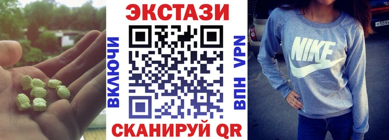 Экстази 300 mg  гидра вход  Луховицы 