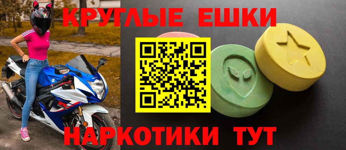 ЭКСТАЗИ TESLA Луховицы
