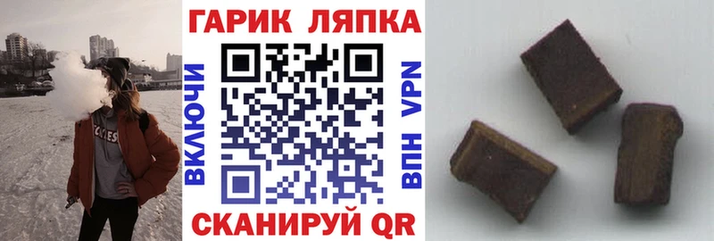 площадка как зайти сколько стоит Луховицы ГАШИШ 40% ТГК
