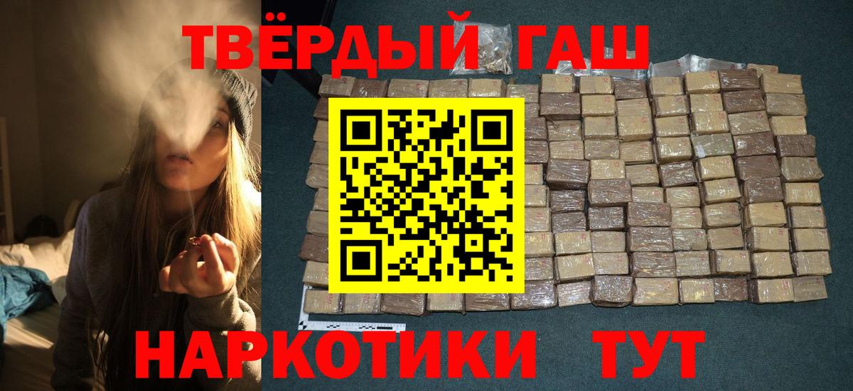 LSD-25  ГАШ  Мефедрон   ТГК  Метамфетамин  Бошки Шишки  ГАШИШ  Alpha-PVP СК   Вход с VPN  Луховицы  КОКАИН 