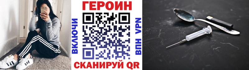 блэк спрут онион Луховицы ГЕРОИН гречка