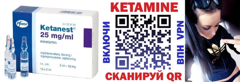 КЕТАМИН ketamine  Луховицы 