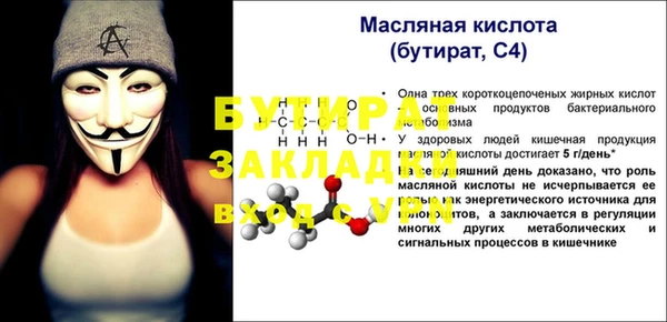 кокаин колумбия Покров