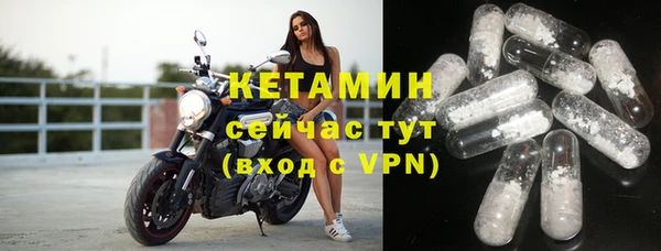 гидра Магадан