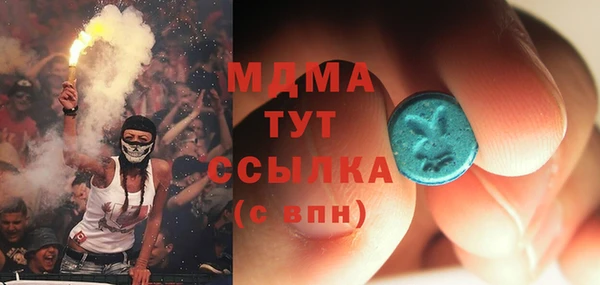 мдма Покачи