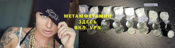 молекула духа Лихославль