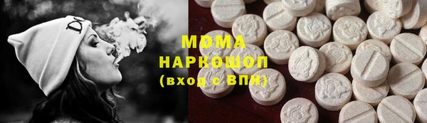 кокаин колумбия Покров