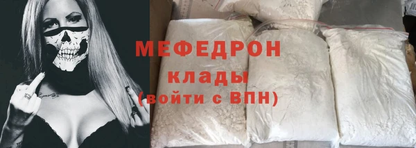 гидра Магадан