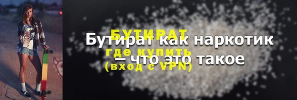 гидра Покровск