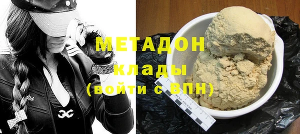 ALPHA-PVP Вуктыл