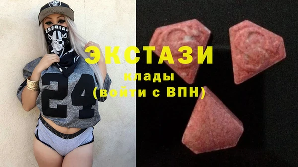 ECSTASY Майский