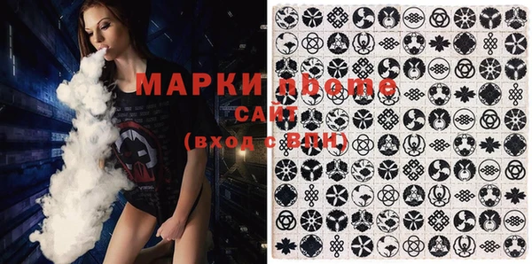 ECSTASY Майский