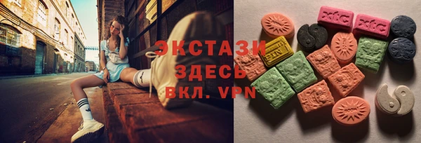 таблы Куйбышев