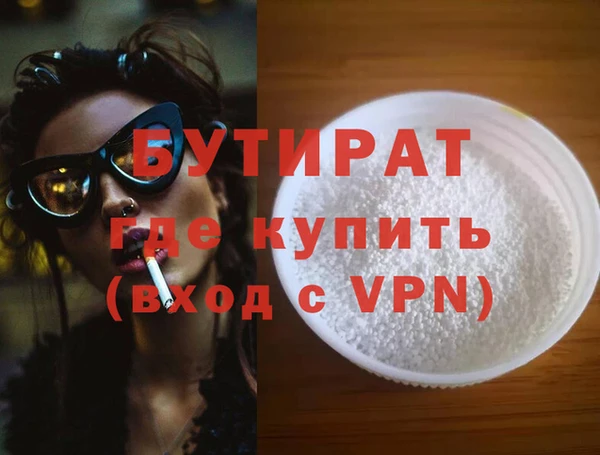 молекула духа Лихославль