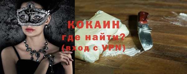 ECSTASY Майский