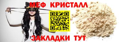 крисы Заводоуковск