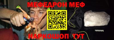 стаф Заволжье