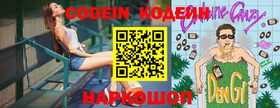 прущий лед Балашиха