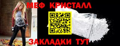 крисы Заводоуковск