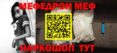 прущий лед Жуковский