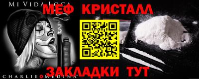 кокаин колумбия Балаково