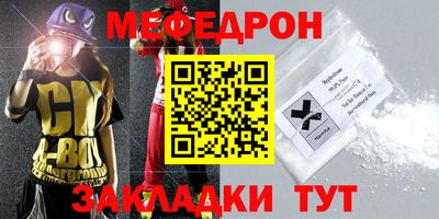 прущий лед Жуковский