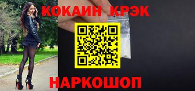 прущий лед Жуковский