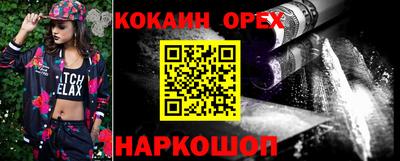 стаф Заволжье