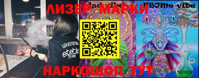 прущий лед Балашиха