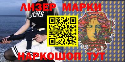 прущий лед Балашиха