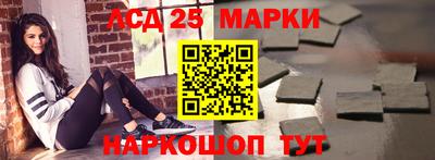 стаф Заволжье