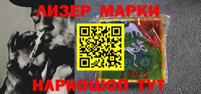 кокаин колумбия Балаково