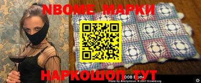 прущий лед Балашиха