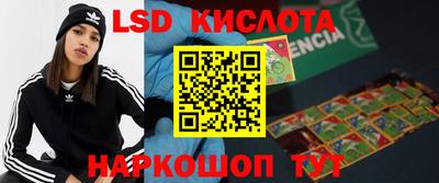 прущий лед Жуковский