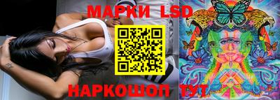стаф Заволжье