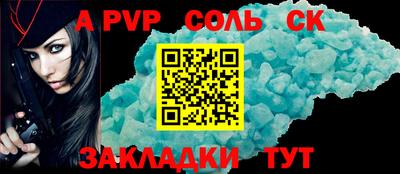стаф Заволжье