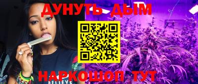 прущий лед Балашиха