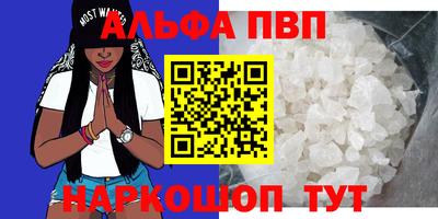 прущий лед Жуковский