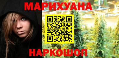 прущий лед Балашиха