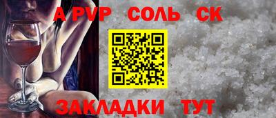 стаф Заволжье