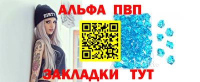 прущий лед Жуковский