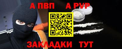 прущий лед Жуковский