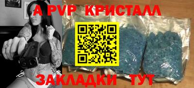 прущий лед Балашиха